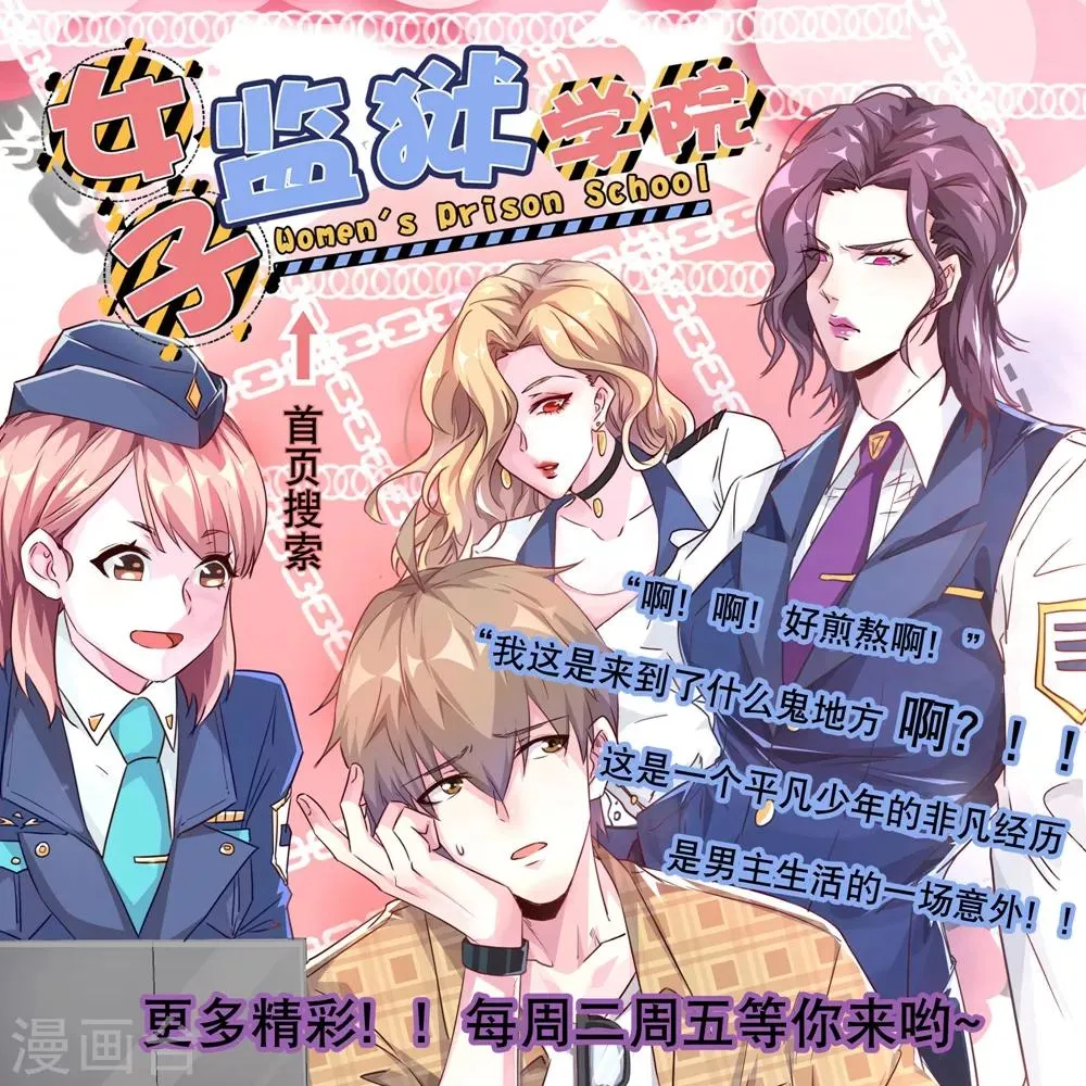第199话 第17页