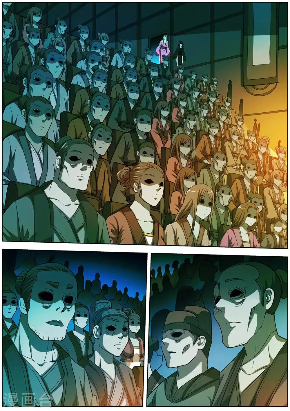 第200话 第1页