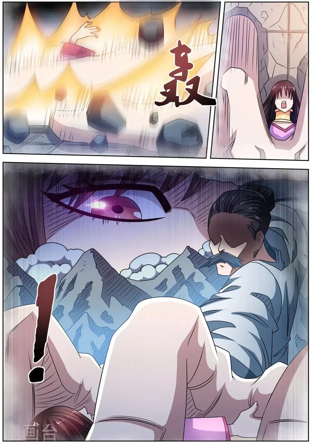 第223话 第1页