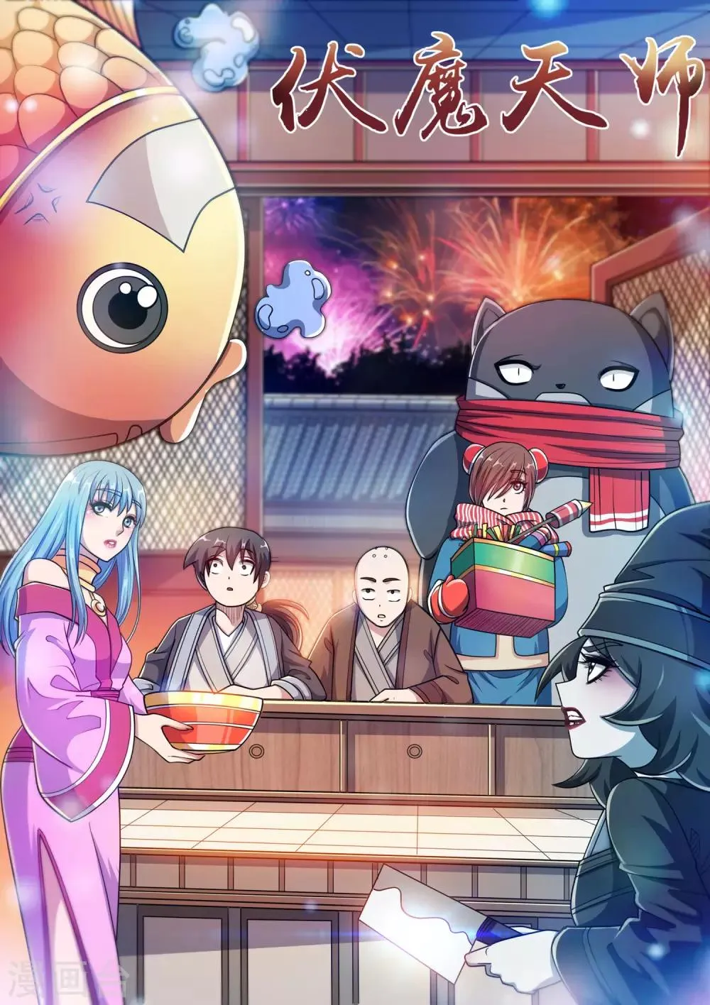 第227话 第1页