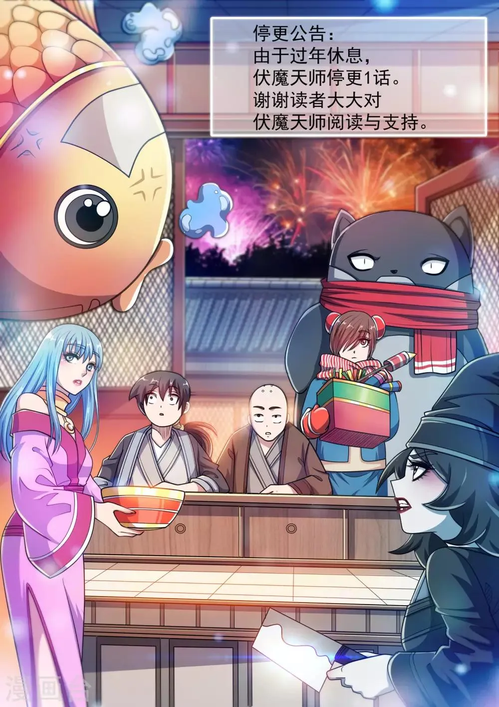 第227话 第15页