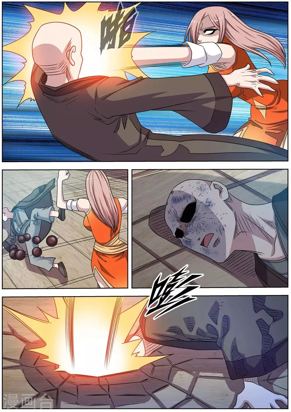 第228话 第13页