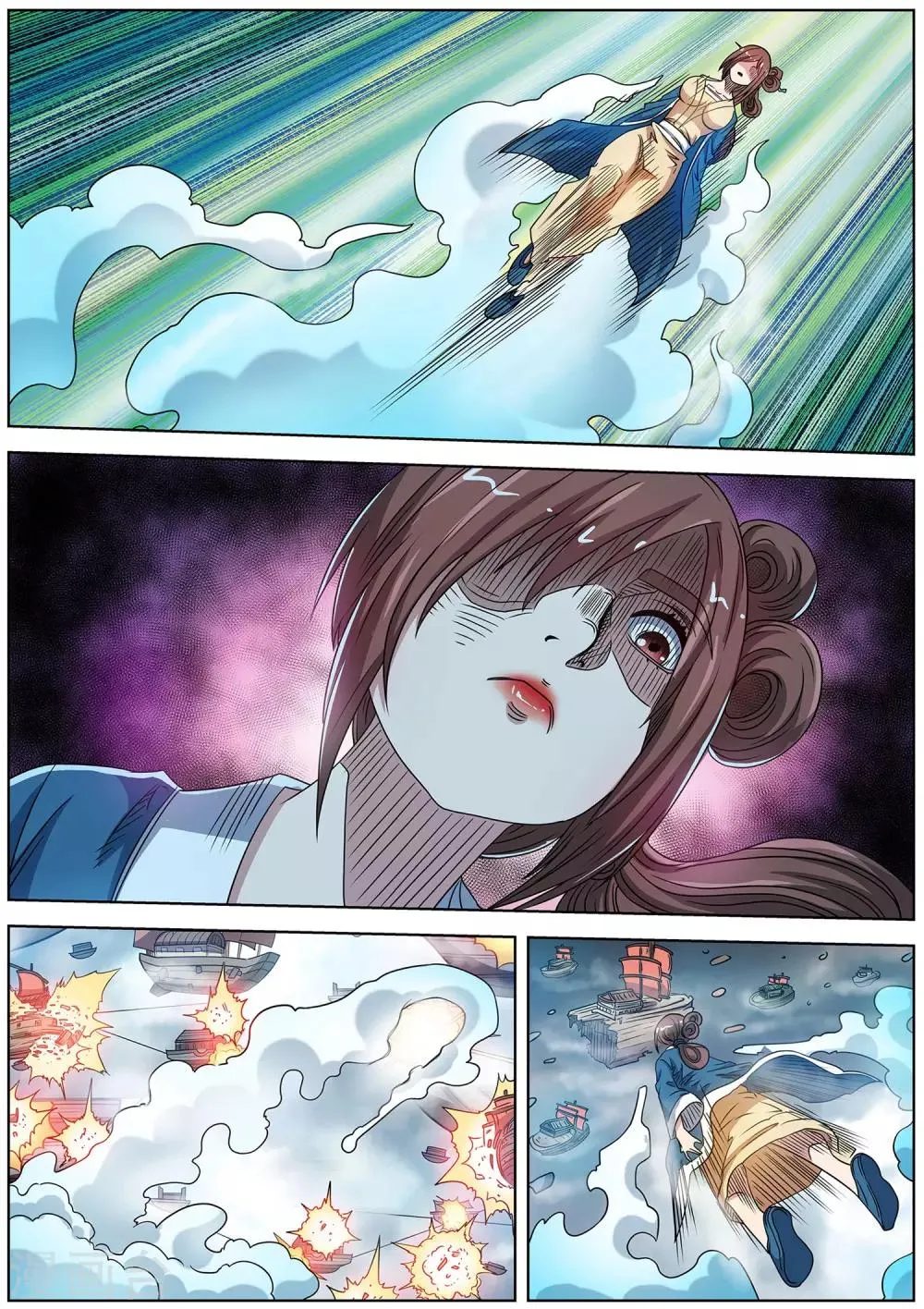 第230话 第1页