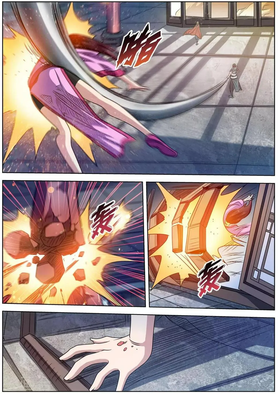 第235话 第6页