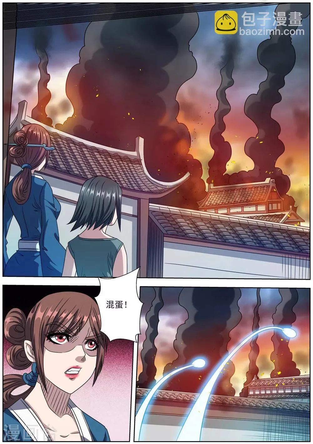 第242话 第4页