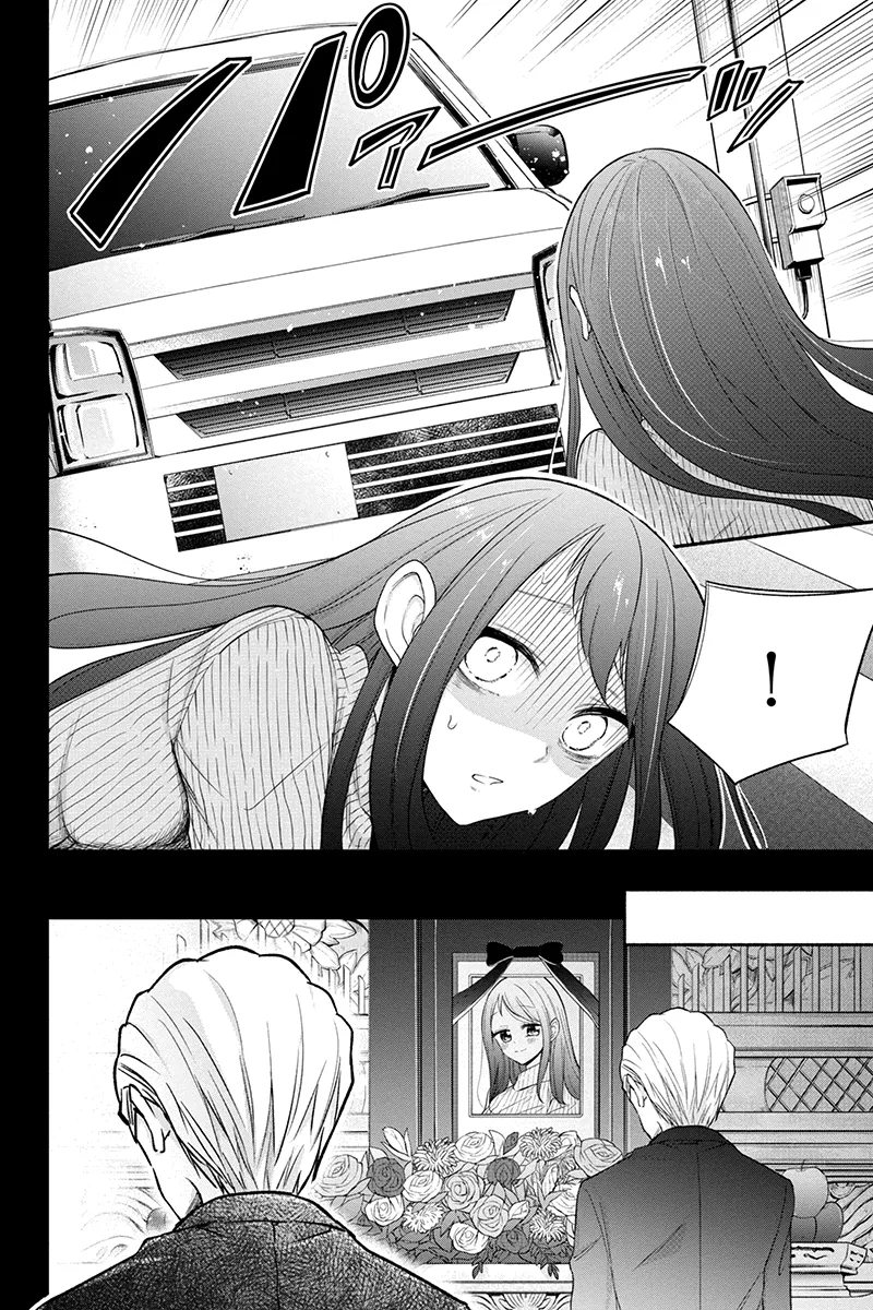 第70话 第6页