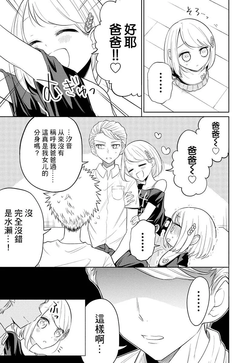 第69话 第4页
