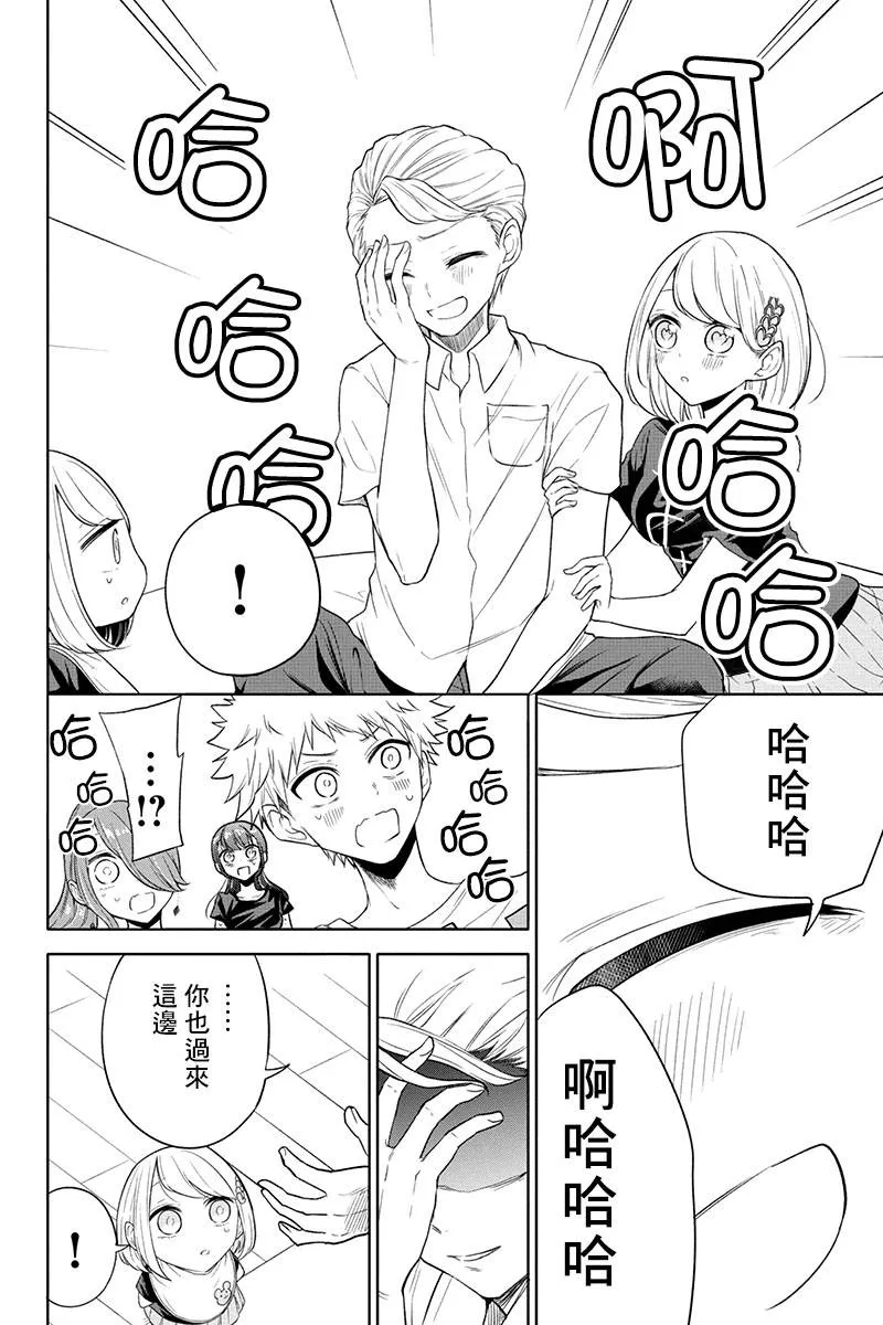 第69话 第5页