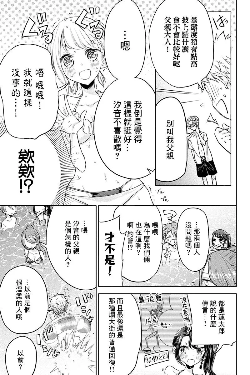 58话 第4页