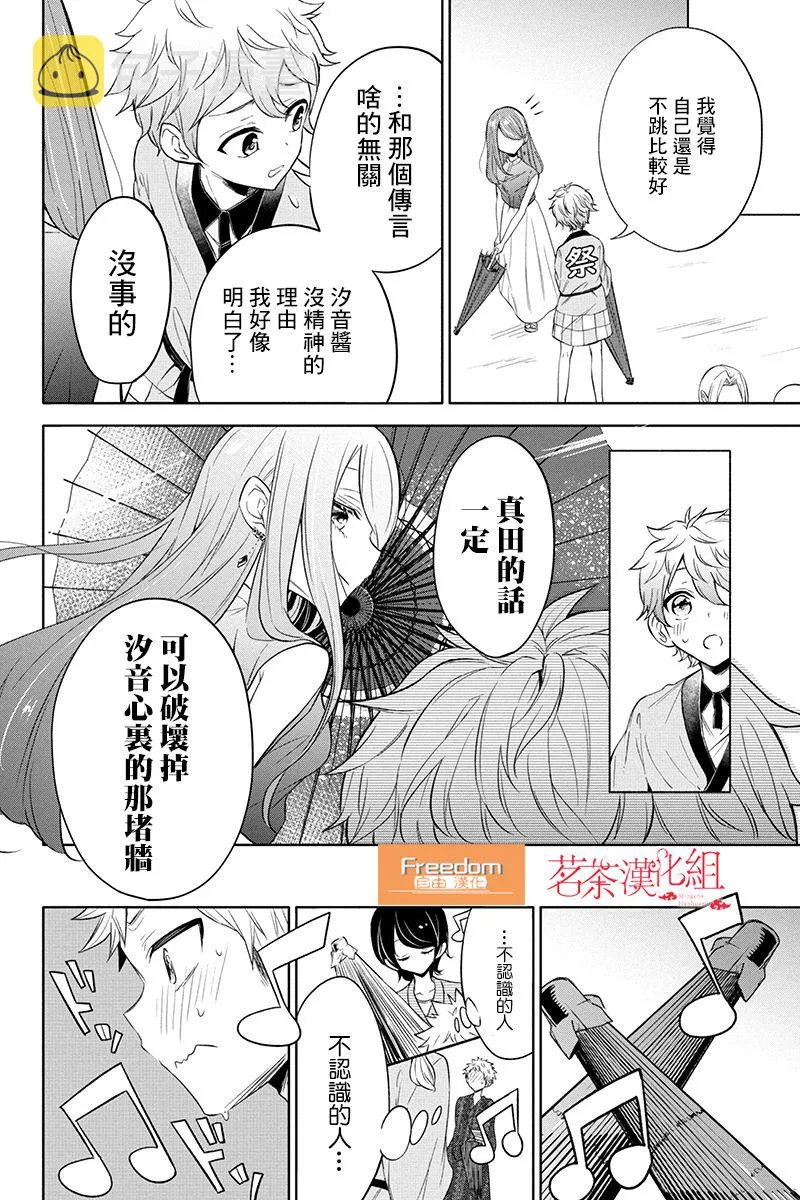55话 第12页