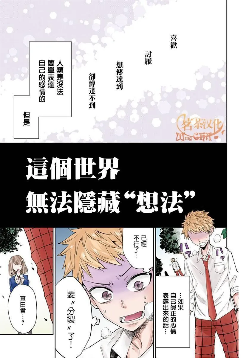 1话 第1页