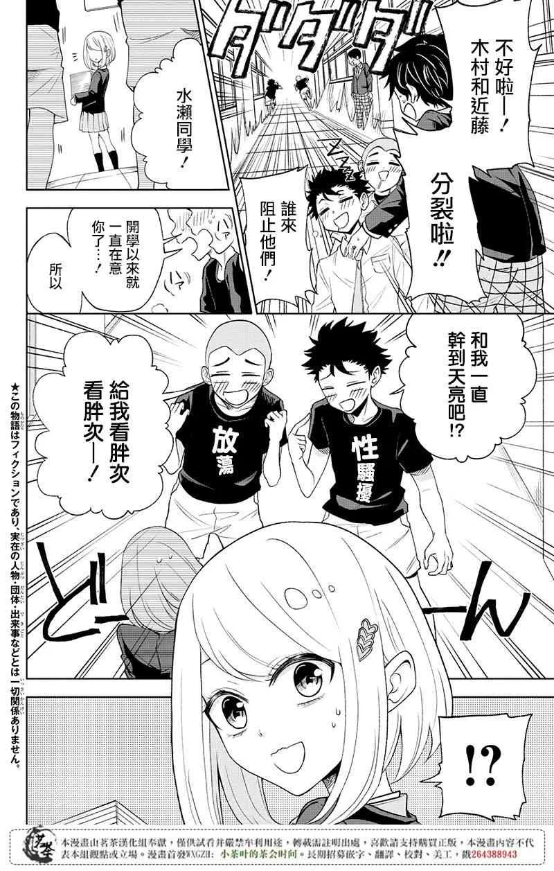1话 第4页