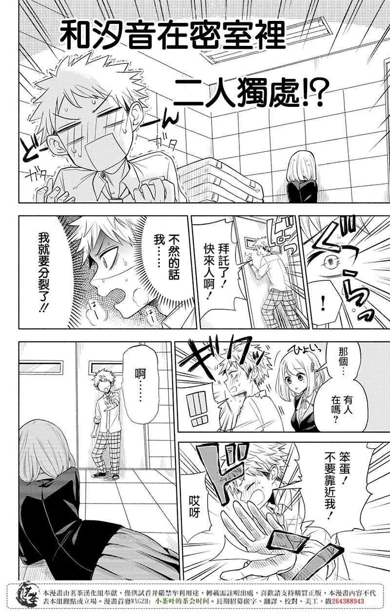 1话 第22页
