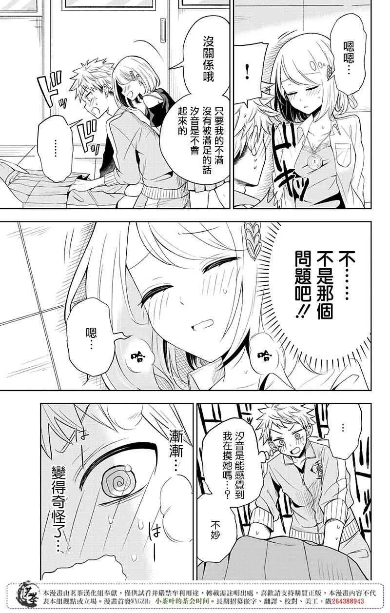 1话 第37页