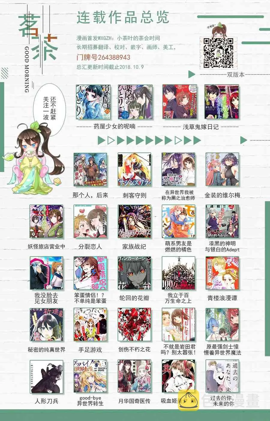 6话 第16页