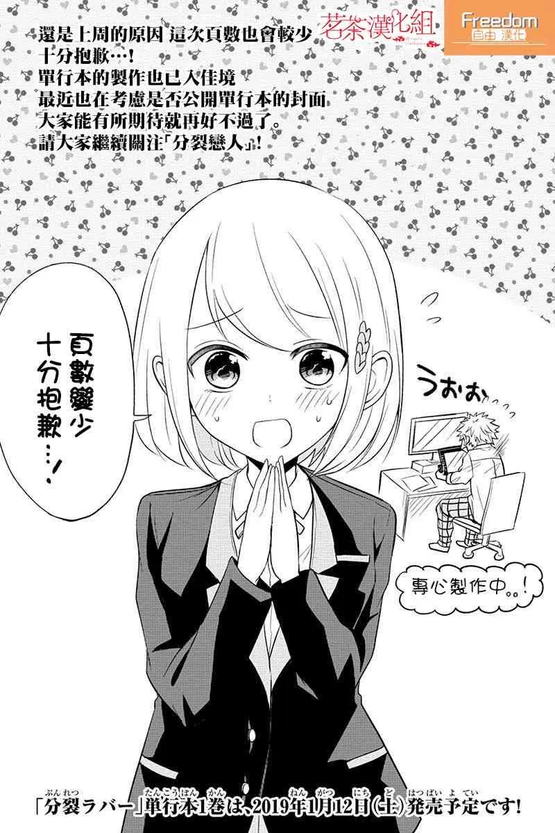 13话 第1页