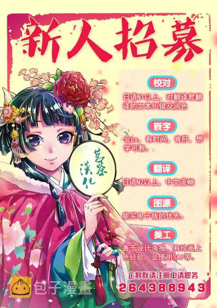 15话 第11页