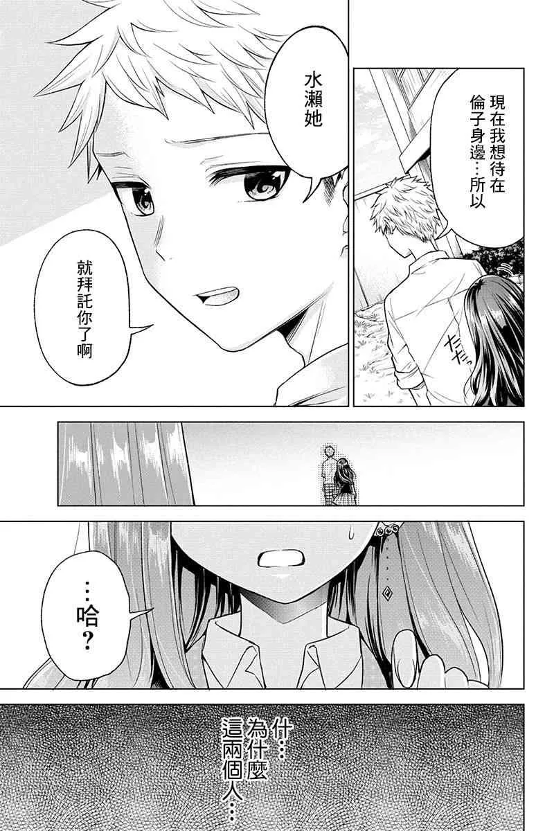 32话 第7页