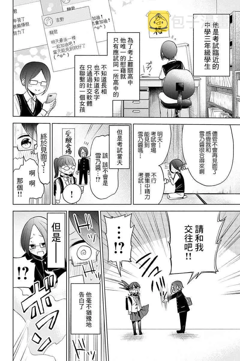 34话 第8页