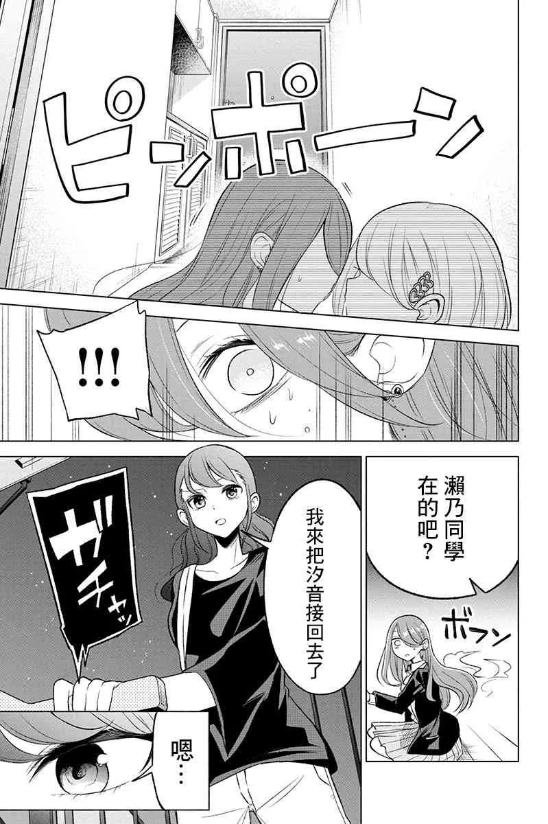 38话 第4页