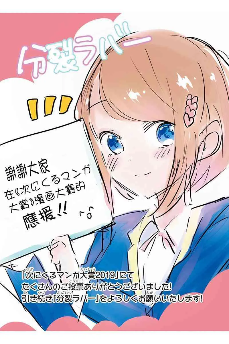 38话 第9页