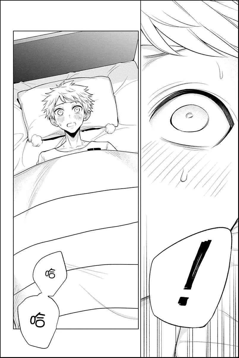 40话 第11页
