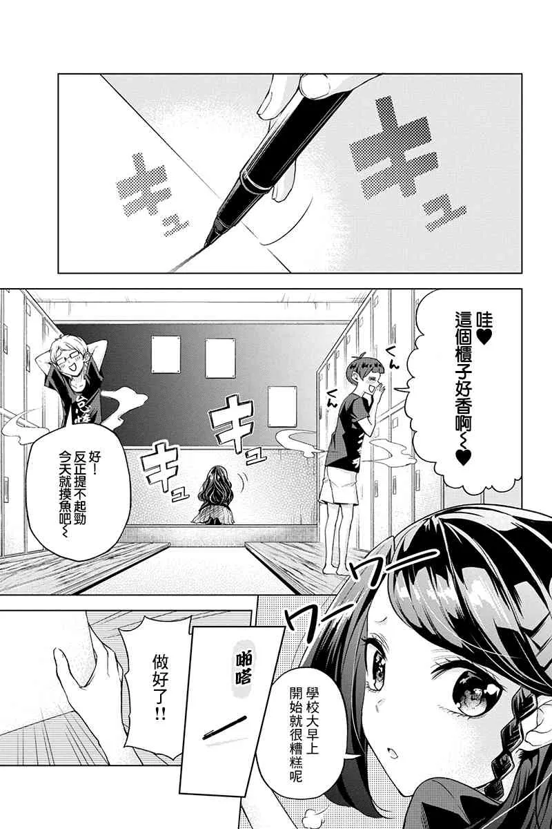 41话 第3页