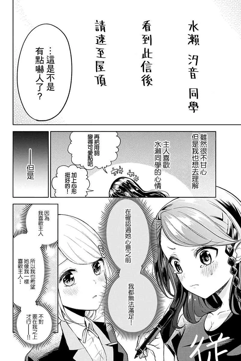 41话 第4页