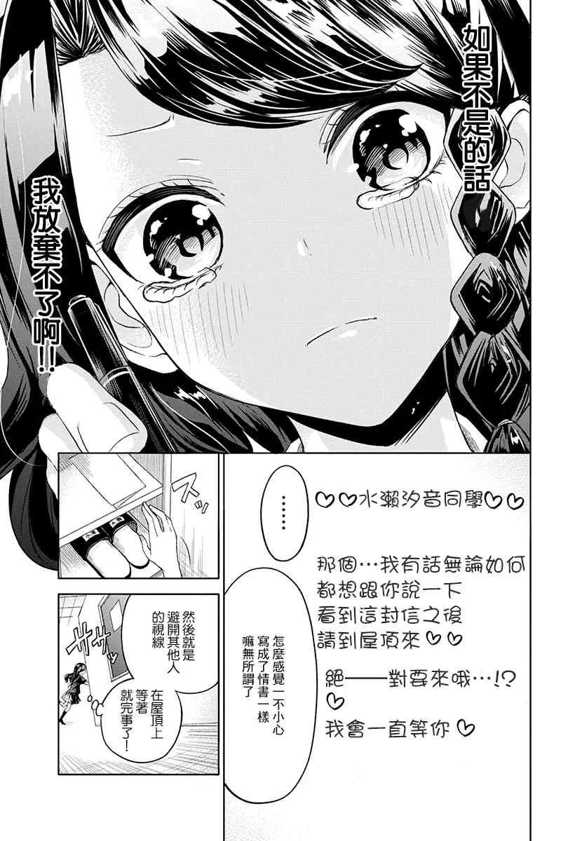 41话 第5页