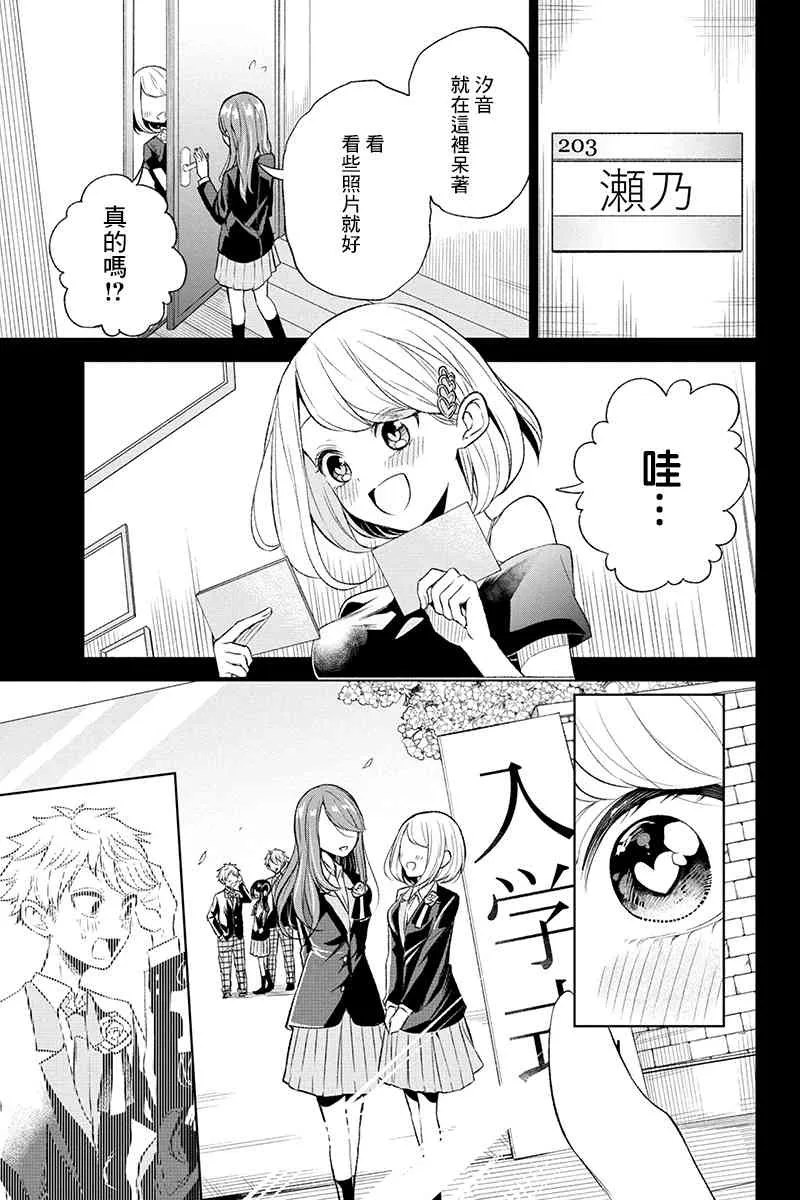 41话 第9页