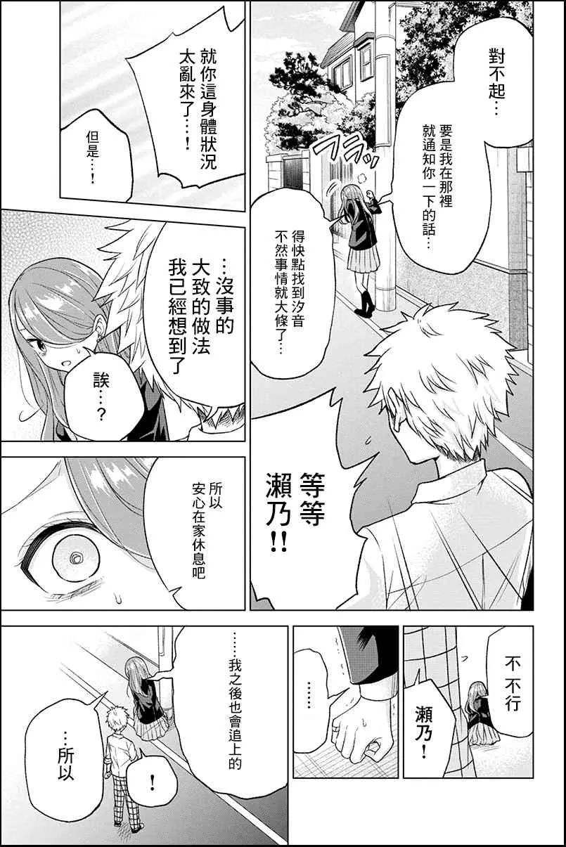 41话 第15页