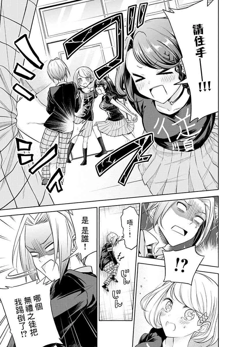 42话 第9页