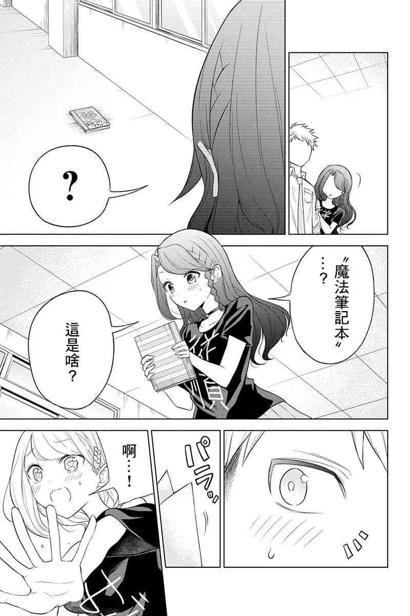 43话 第11页