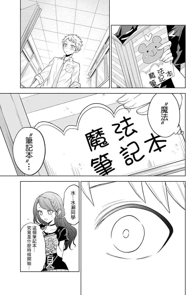 43话 第13页