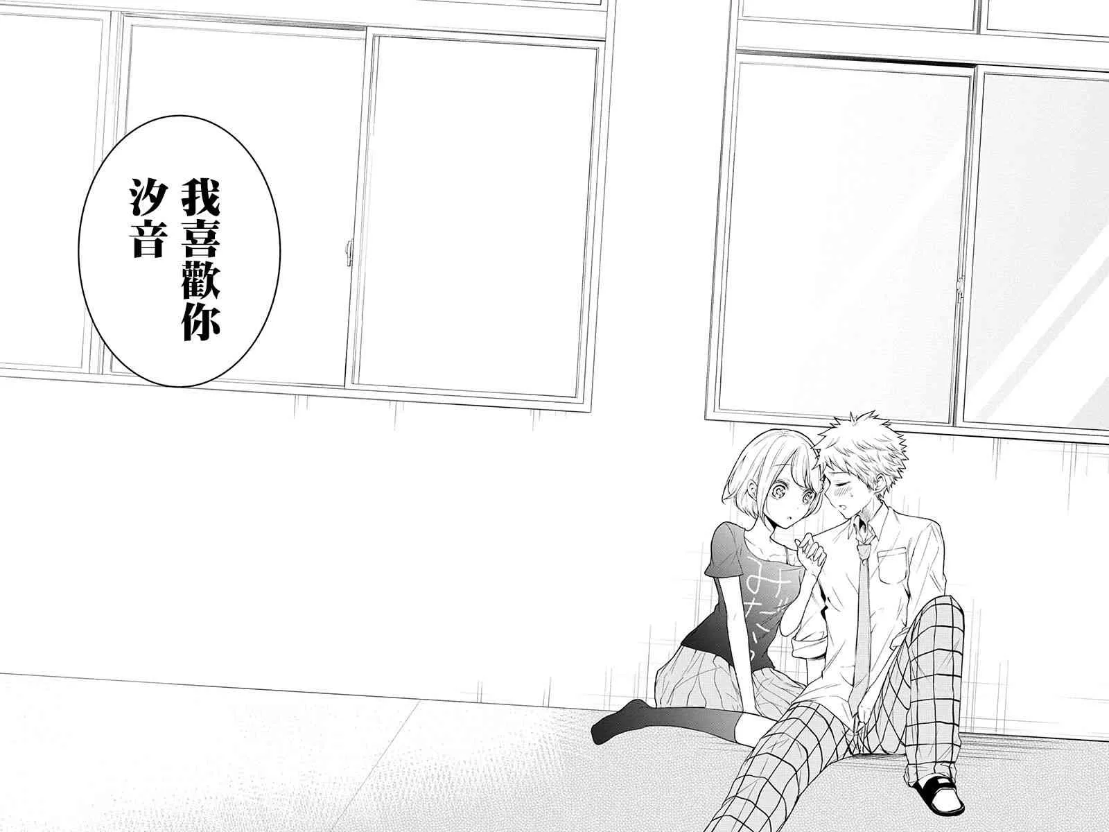 44话 第12页