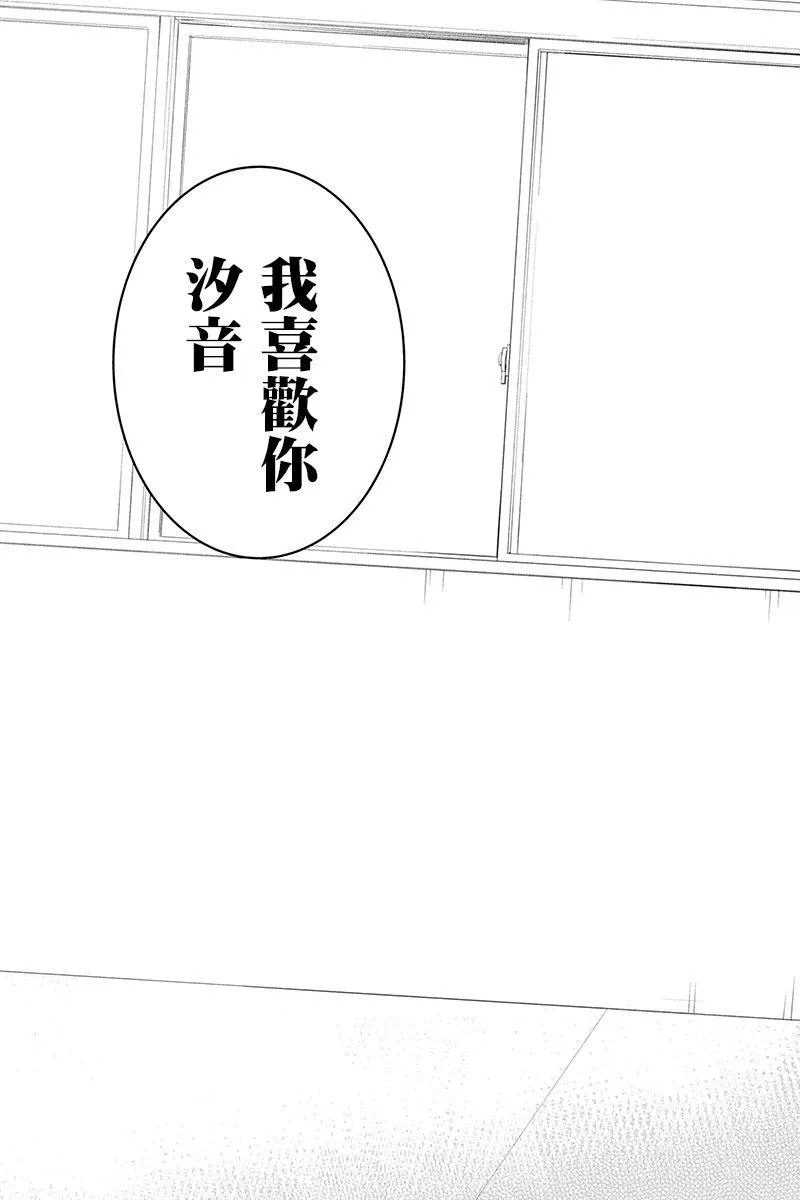 44话 第13页