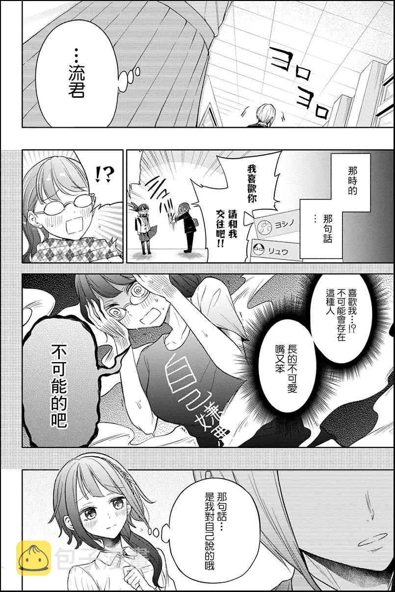 44话 第16页