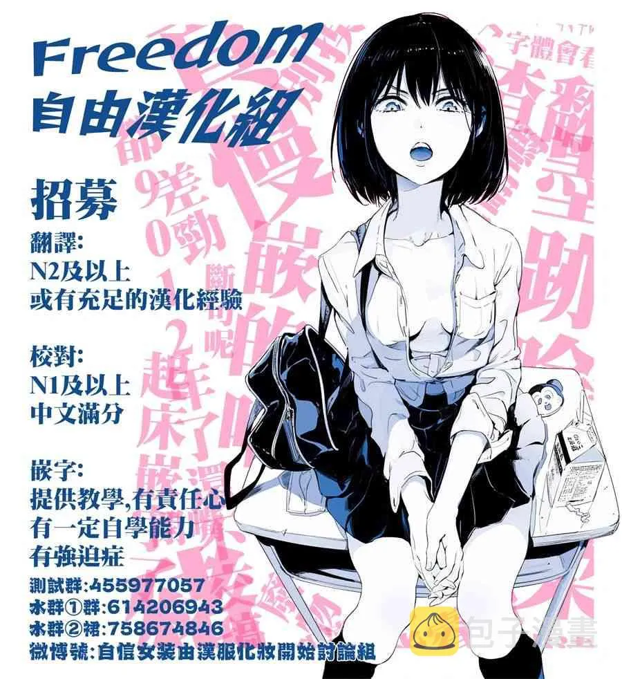 44.5话 第5页