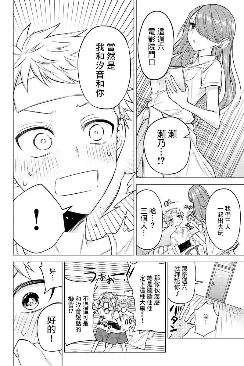 45话 第10页
