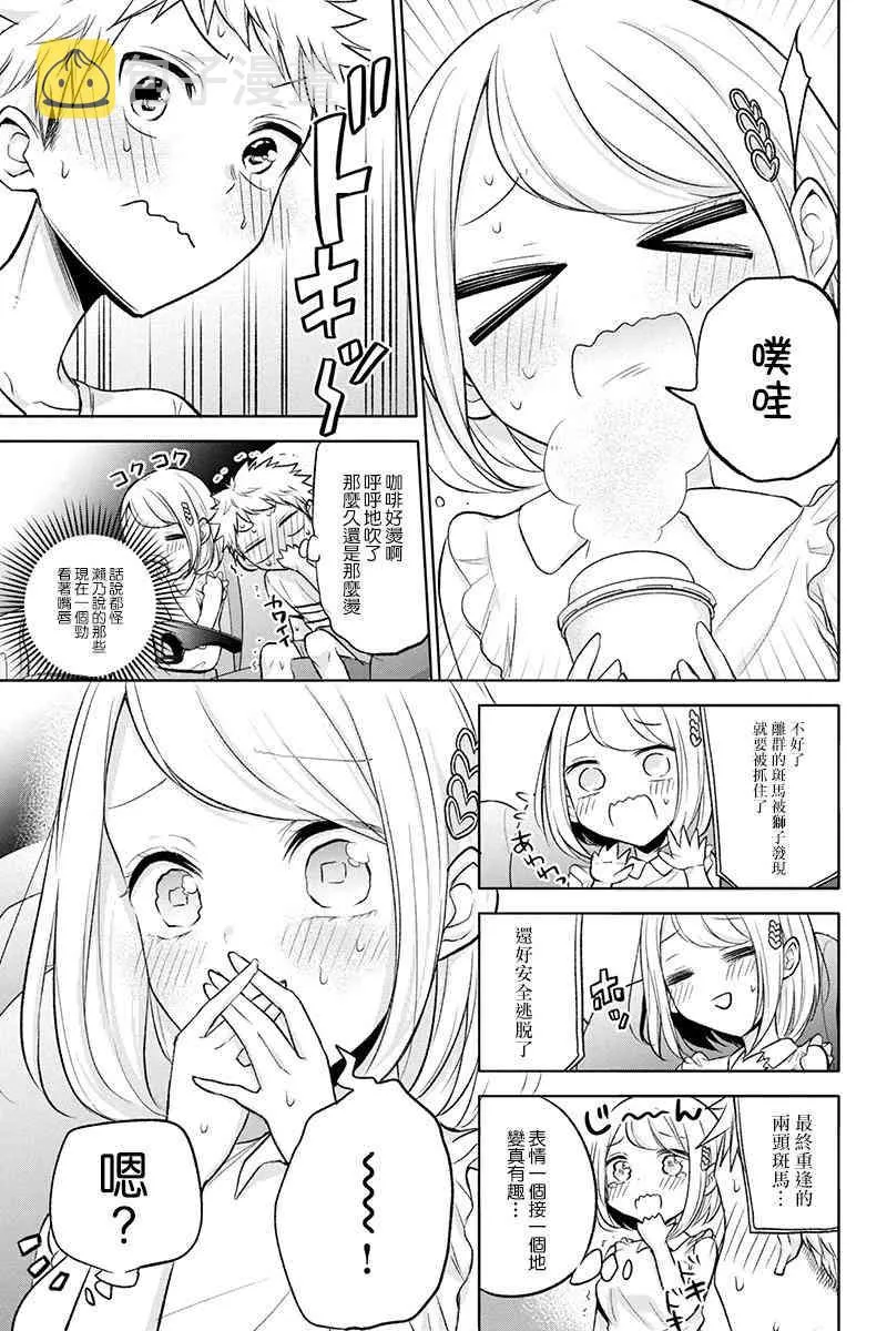46话 第5页