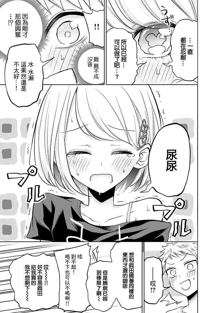 46话 第7页