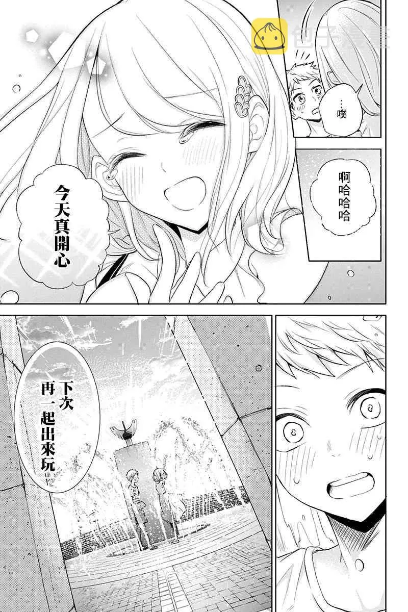 46话 第15页