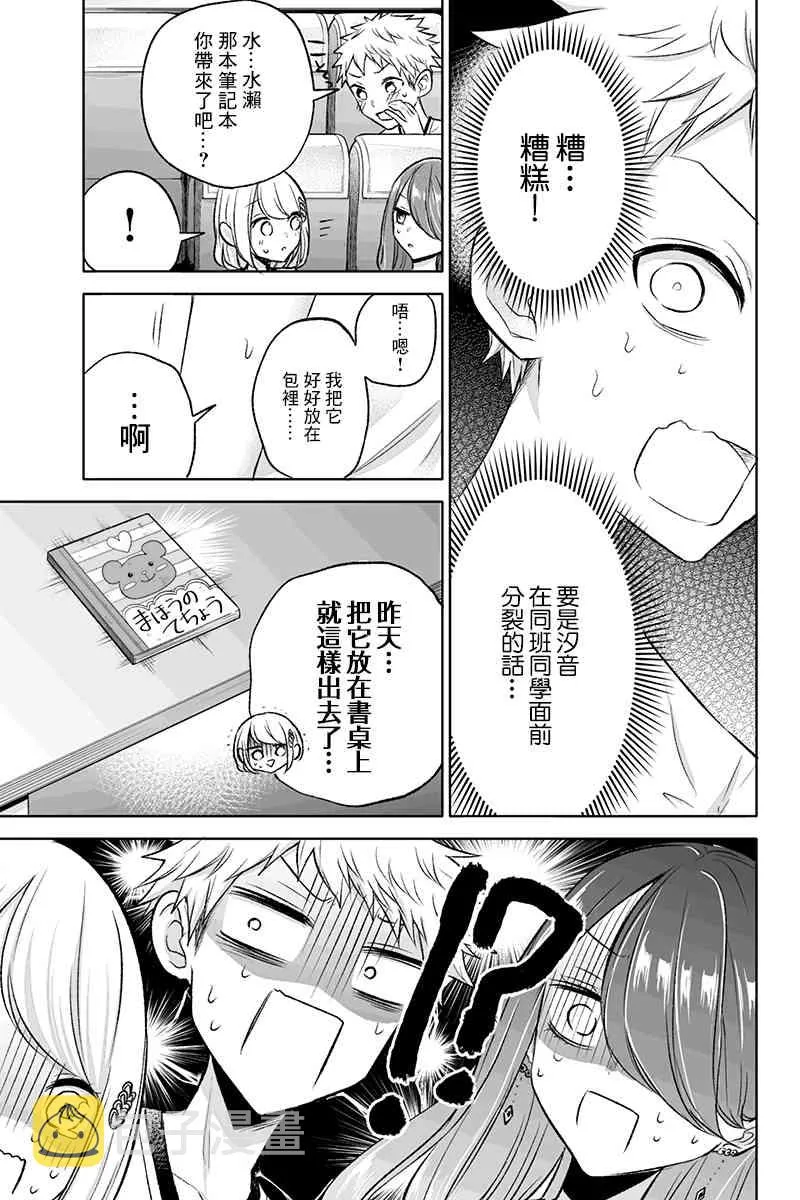 48话 第3页