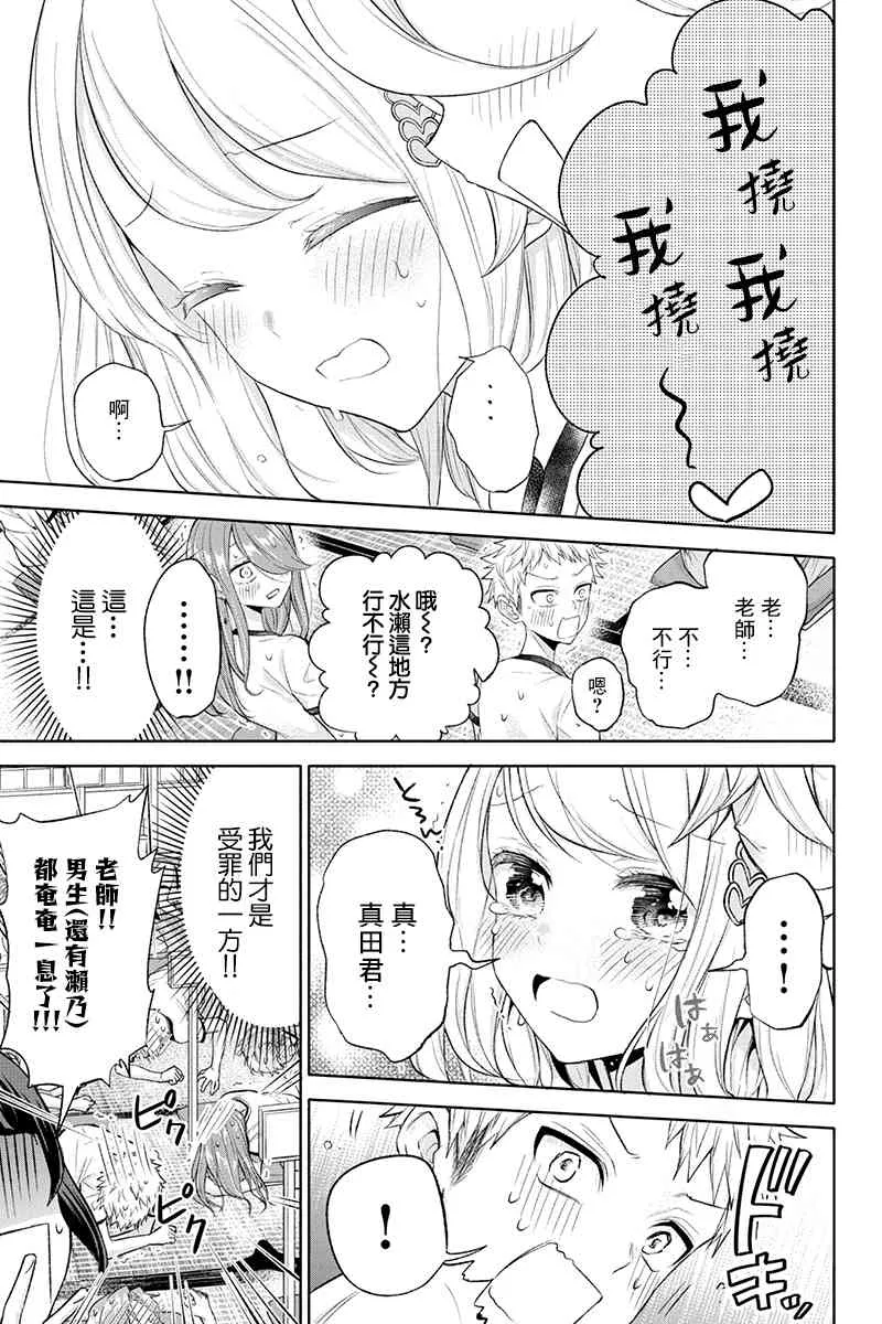 48话 第7页