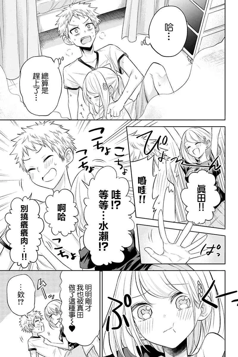 48话 第11页