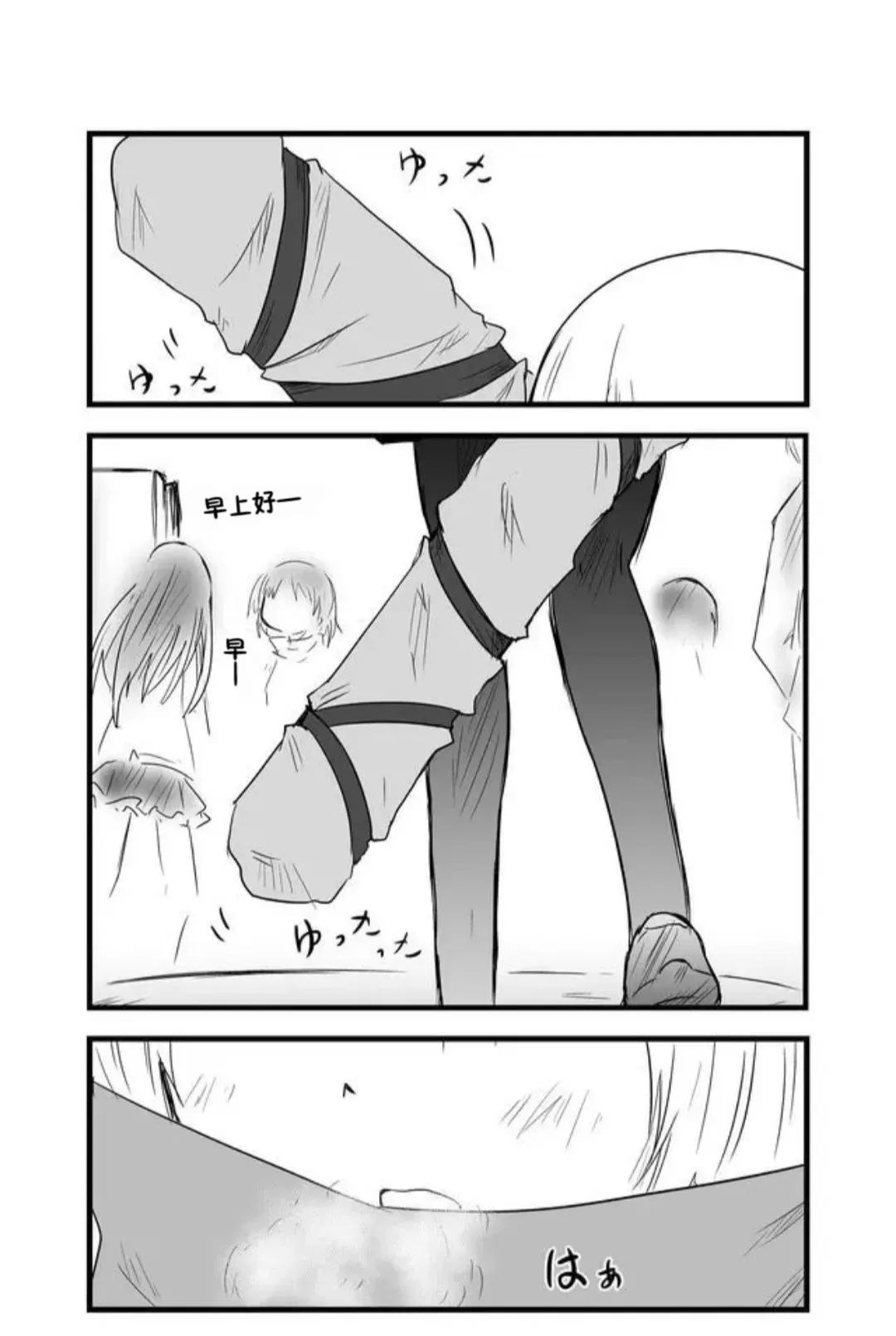 第50话 第10页