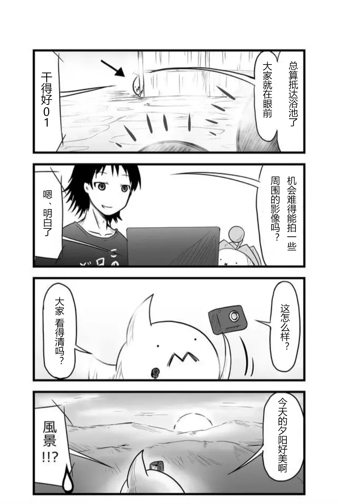 第45话 第5页