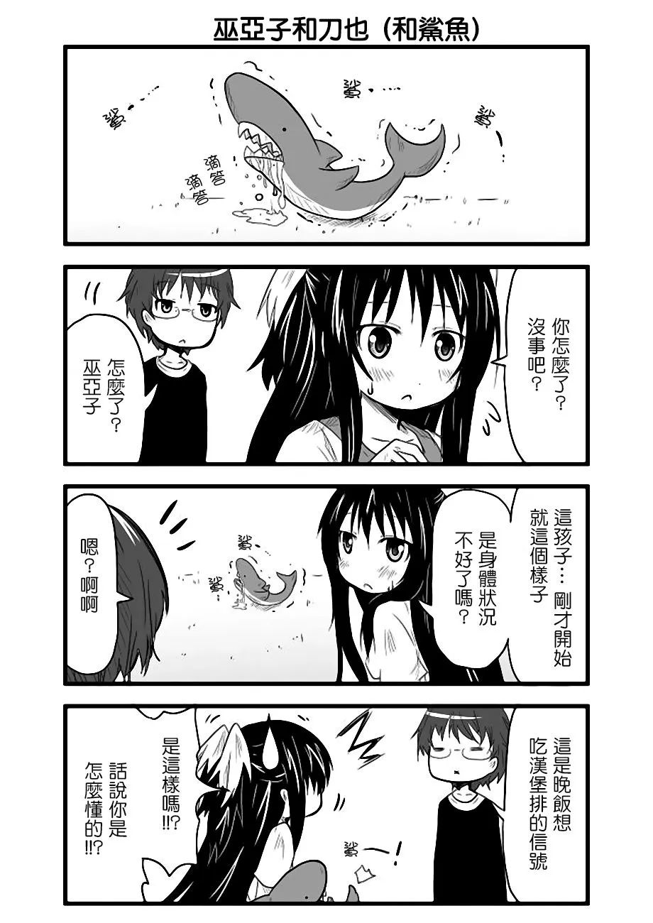 第39话 第5页