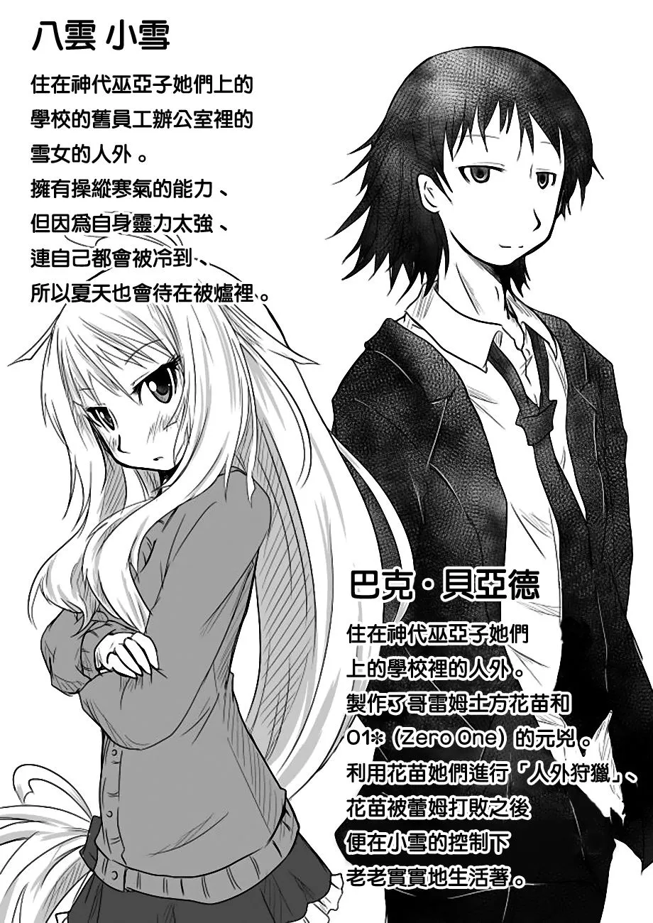 第39话 第14页