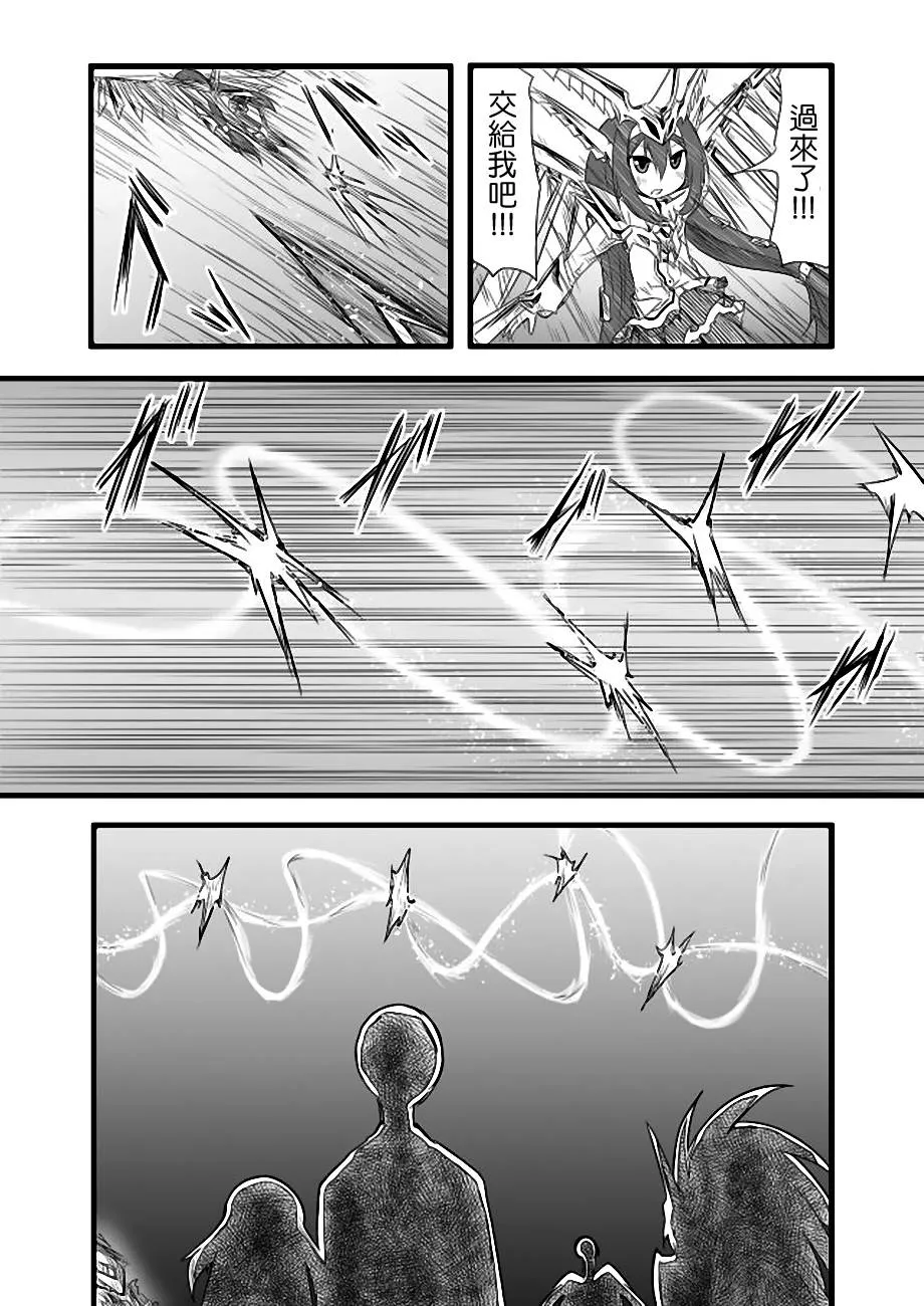 第34话 第5页